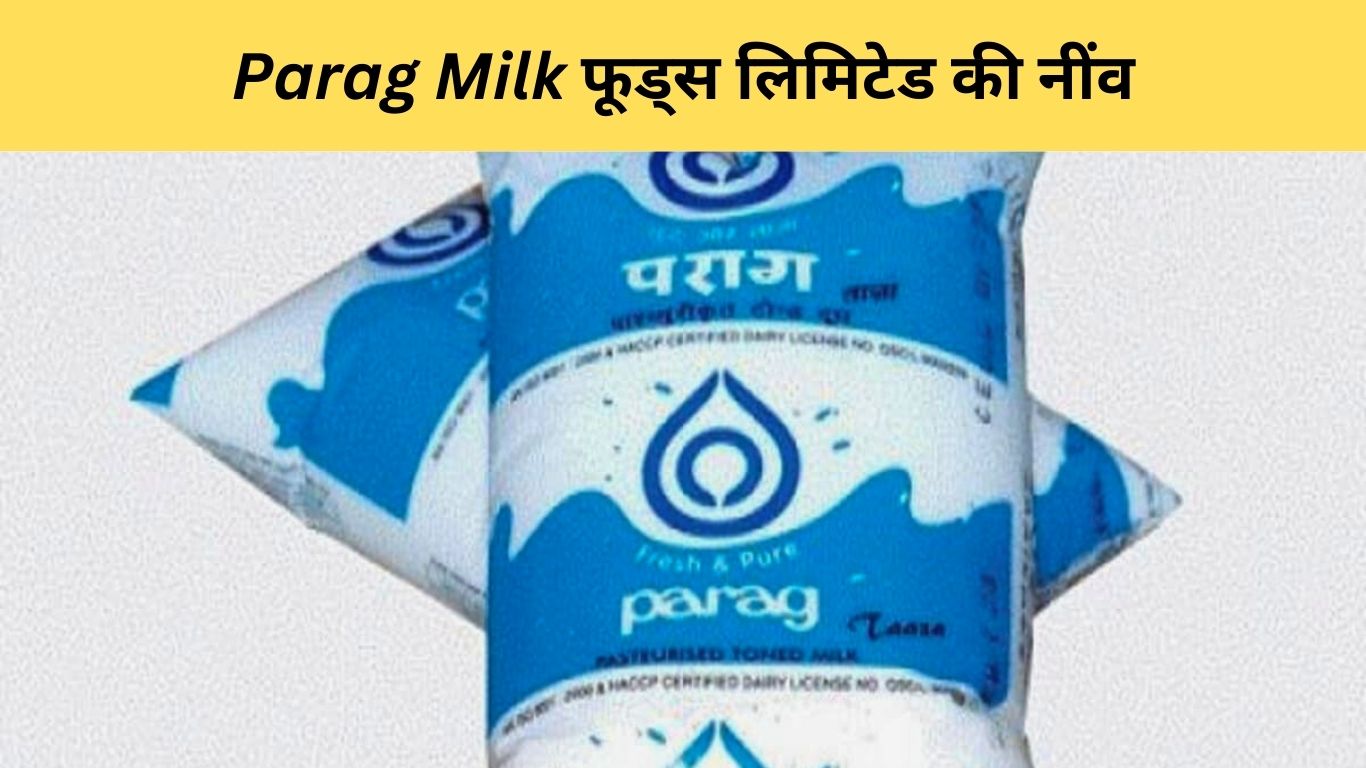 Parag Milk फूड्स लिमिटेड की नींव