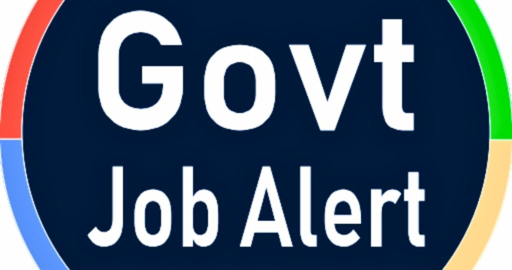 UP Govt Job का बड़ा मौका