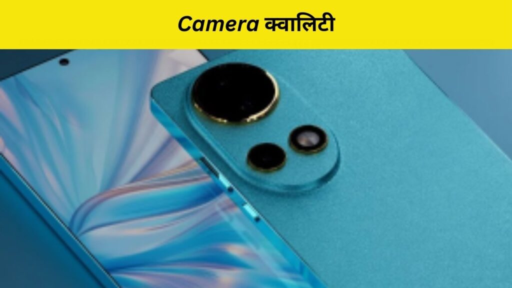 Camera क्वालिटी